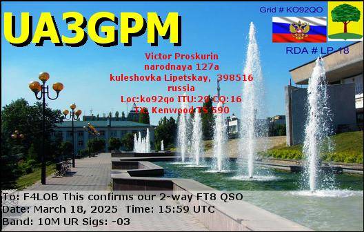 qsl