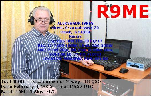qsl
