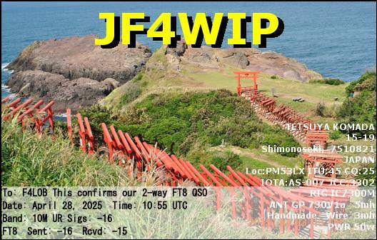 qsl